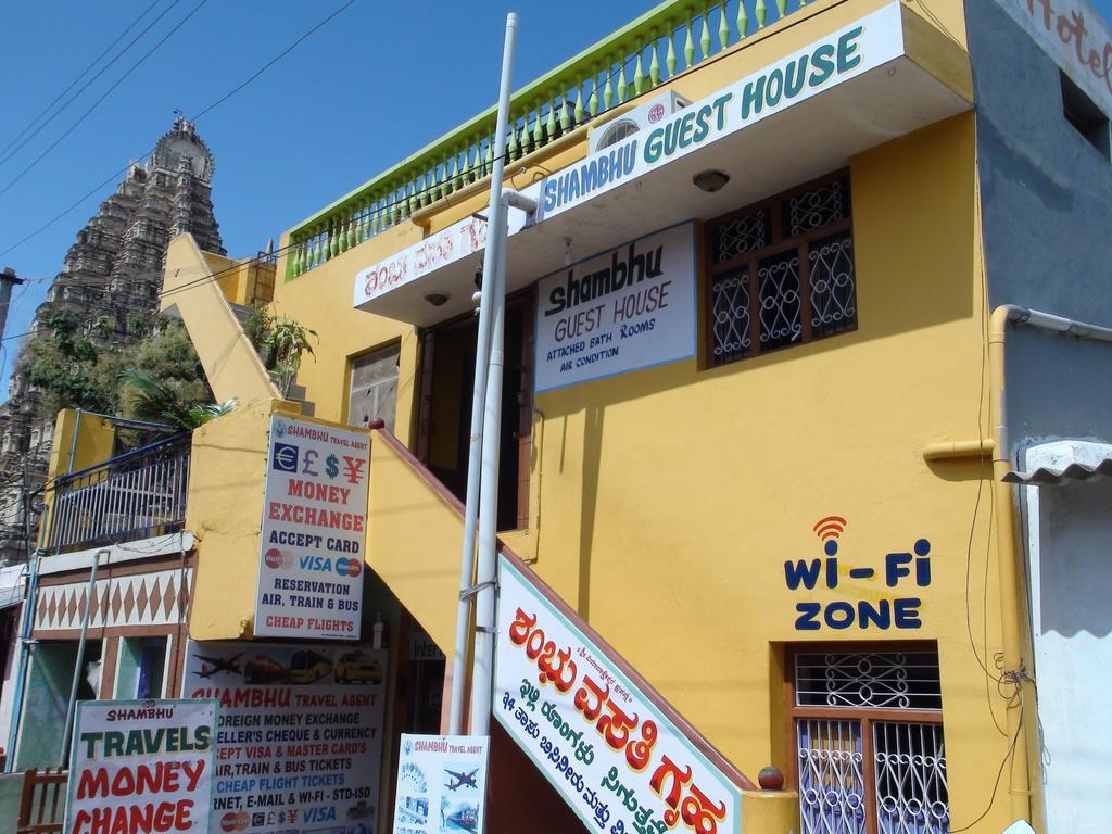Shambhu Guest House Hampi Extérieur photo